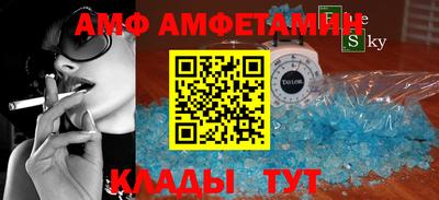МДМА Конаково