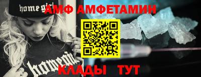 МДМА Конаково