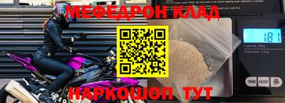 МДМА Конаково