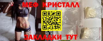 амфетамин Коммунар