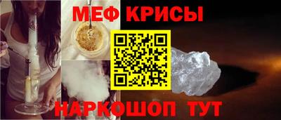амфетамин Коммунар