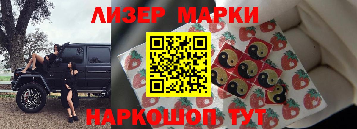 ЛСД экстази  ЛСД экстази ecstasy  Вход с VPN  LSD-25 экстази кислота  Нефтекамск 
