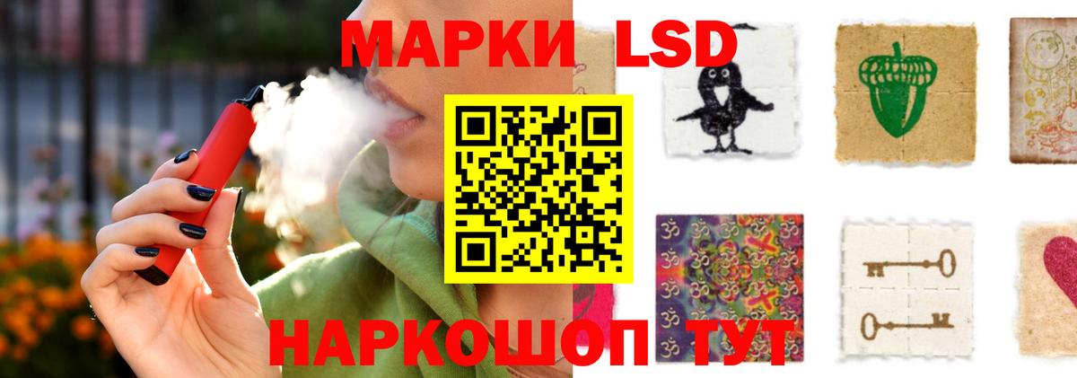 LSD-25 экстази кислота Нефтекамск