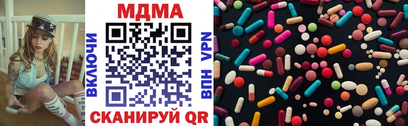 МДМА crystal  Нефтекамск 