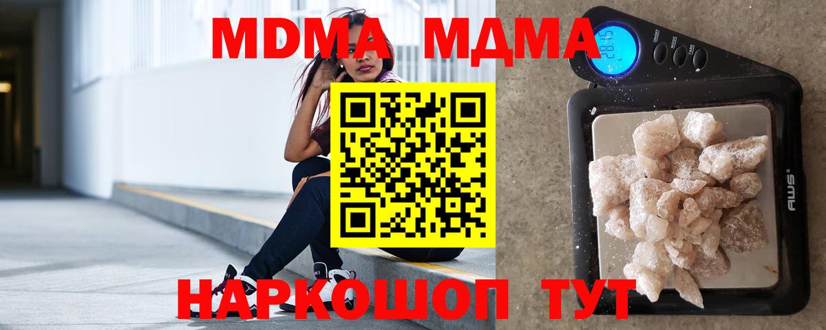 ТГК Нефтекамск