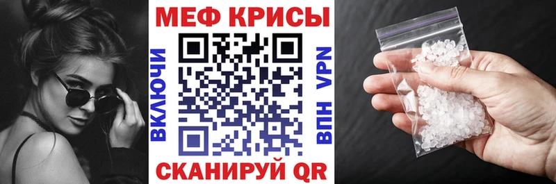 hydra ссылки  Нефтекамск  МЕФ mephedrone 