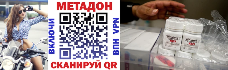 МЕТАДОН VHQ  darknet официальный сайт  Нефтекамск  что такое наркотик 