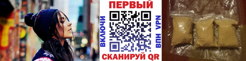 МЕТАМФЕТАМИН Декстрометамфетамин 99.9%  кракен ССЫЛКА  Нефтекамск  как найти  
