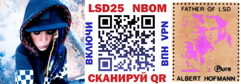 Наркотические марки 1,5мг blacksprut ссылка Нефтекамск