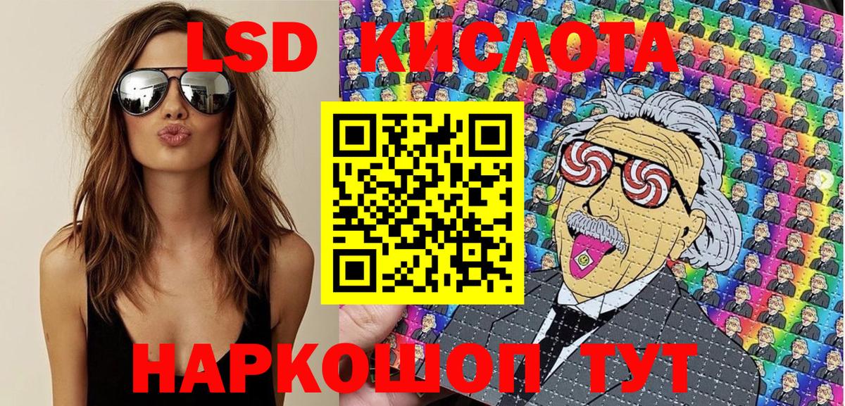 Марки 25I-NBOMe  Вход с VPN  Нефтекамск  Наркотические марки 1500мкг 