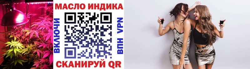kraken зеркало  Нефтекамск  Дистиллят ТГК гашишное масло  цена наркотик 