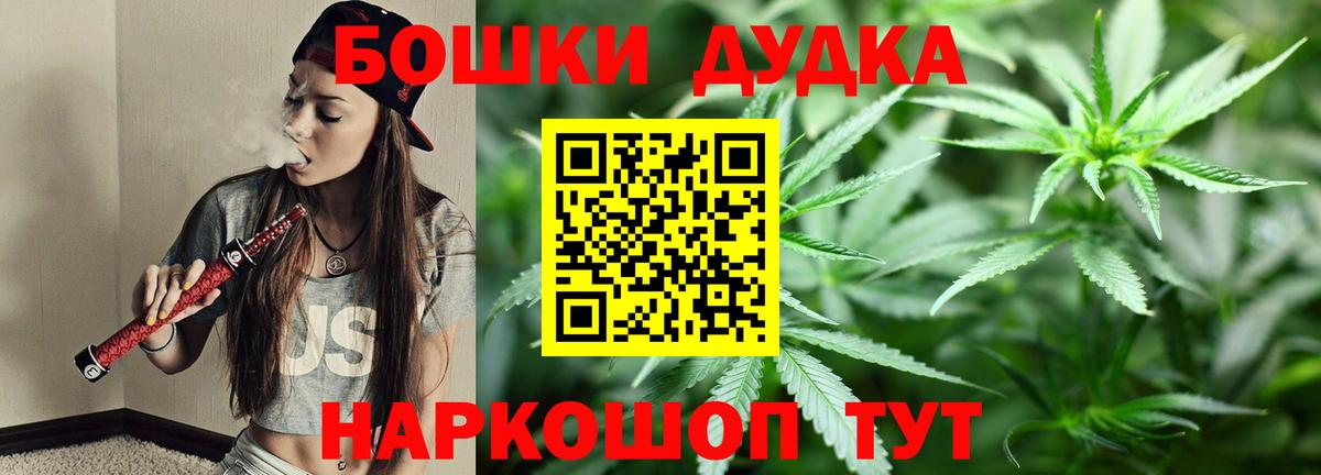 Каннабис Ganja  Каннабис LSD WEED  Вход с VPN  Нефтекамск 