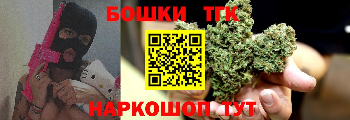 Марихуана семена Нефтекамск